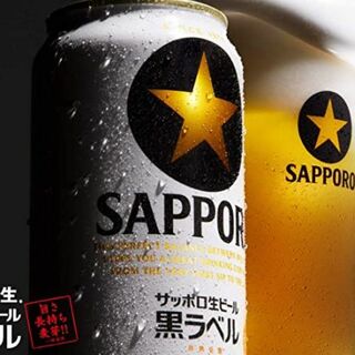 サッポロ(サッポロ)のW6》サッポロ生ビール黒ラベル350/500ml/各24缶/2箱セット(ビール)