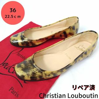 クリスチャンルブタン(Christian Louboutin)の美品❤クリスチャンルブタン レオパード アニマル柄 フラットシューズ(ハイヒール/パンプス)