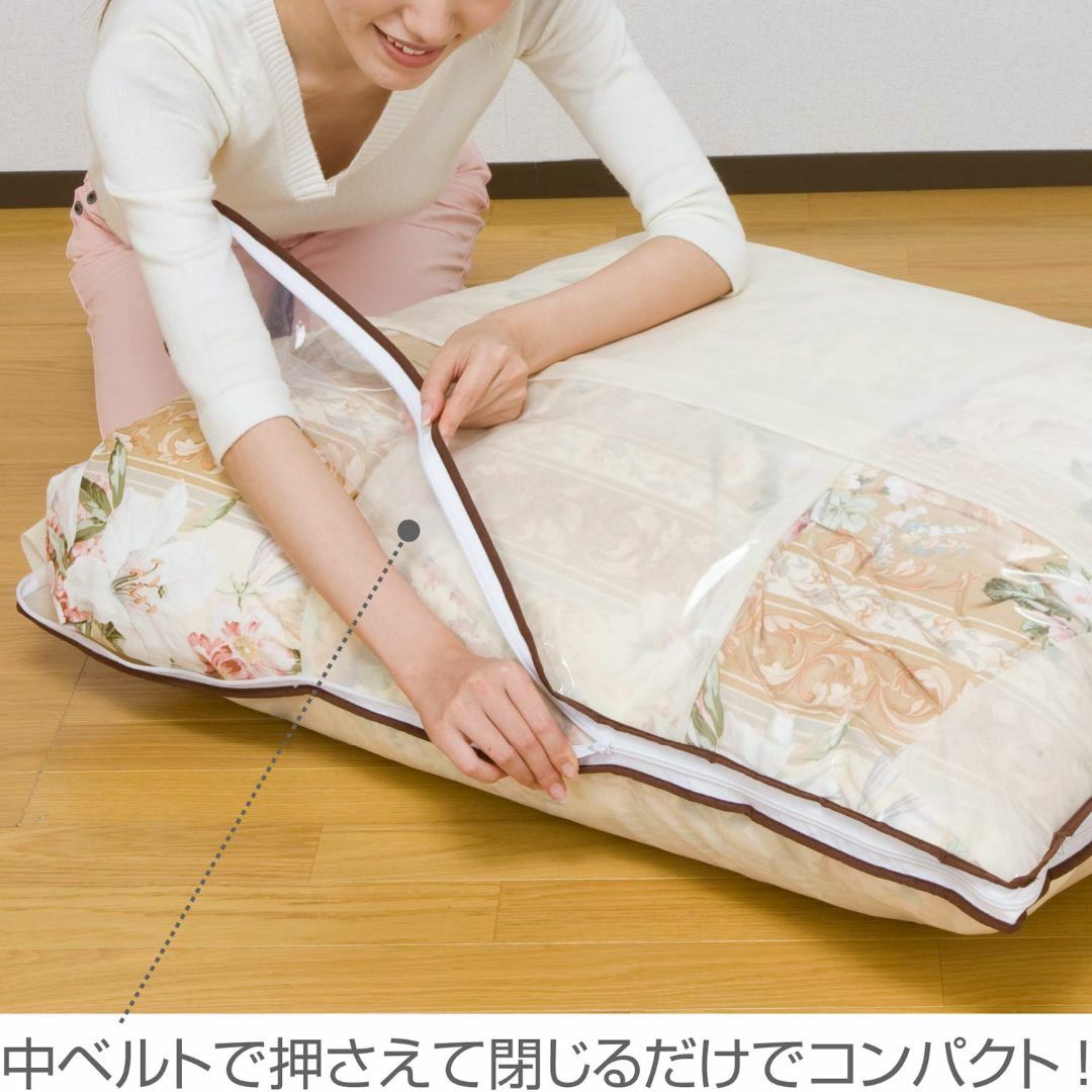 【色: ベージュ 薄型】アストロ 羽毛布団 収納袋 2枚 シングル用 ベージュ