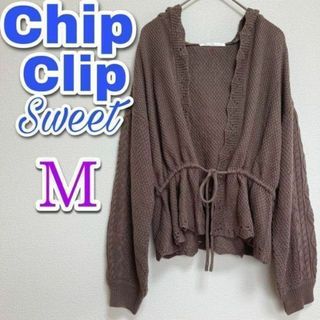 CHIPCLIP ロングカーディガン　M ホワイト　薄手　羽織もの