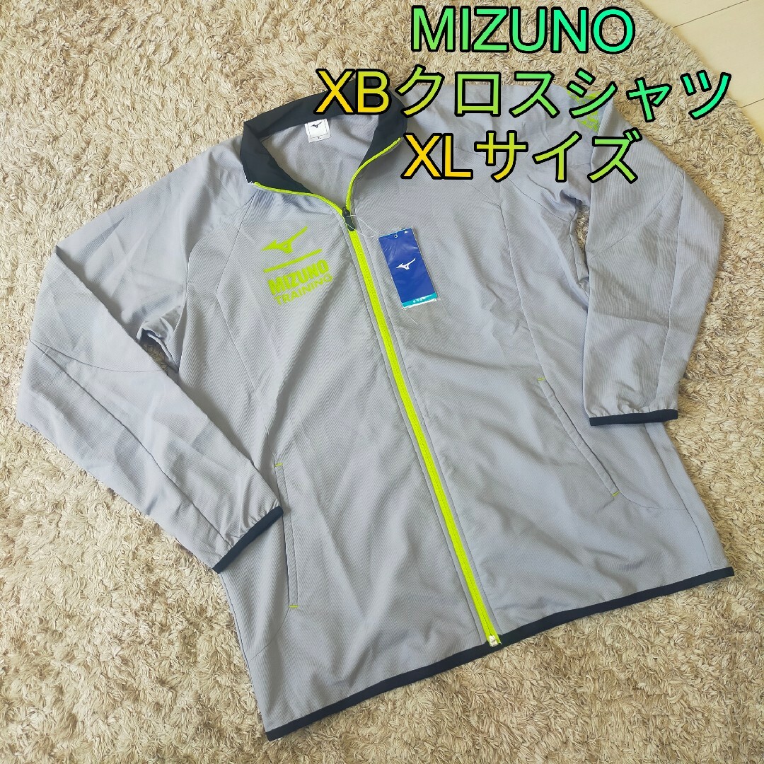 MIZUNO(ミズノ)のミズノ（MIZUNO）（メンズ）ジャージ メンズ XBクロスシャツ スポーツ/アウトドアのトレーニング/エクササイズ(その他)の商品写真