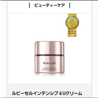 ひかり's shop☆ルビーセル☆|フリマアプリ ラクマ