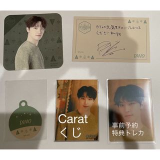 セブンティーン(SEVENTEEN)のSEVENTEEN Cafe 2022 WINTER CAMPING ディノ(アイドルグッズ)