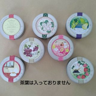 ルピシア(LUPICIA)のルピシア★ミニ缶セット(その他)