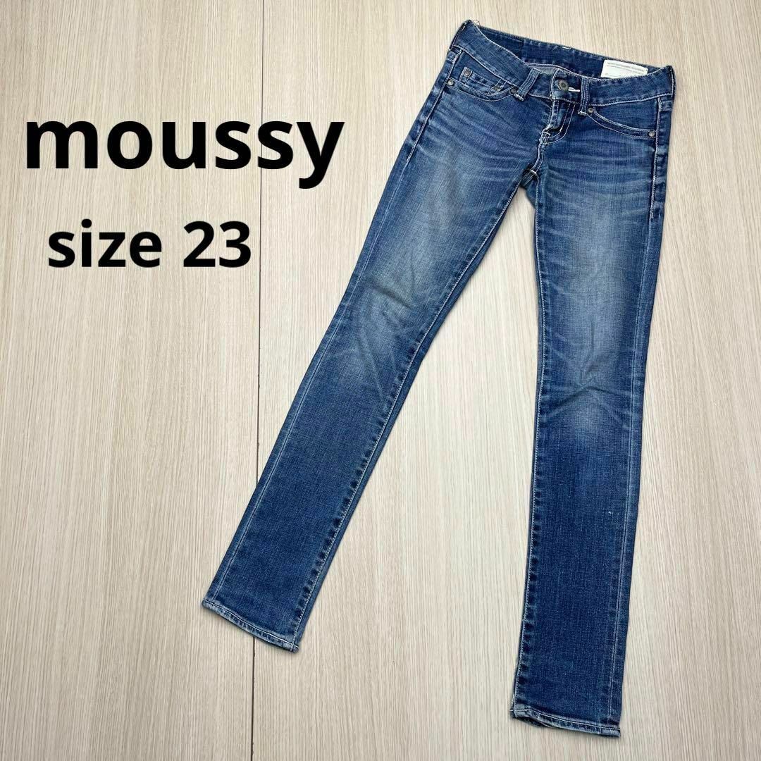 ● moussy マウジー　デニム　スキニー　ブルー　size 23 | フリマアプリ ラクマ