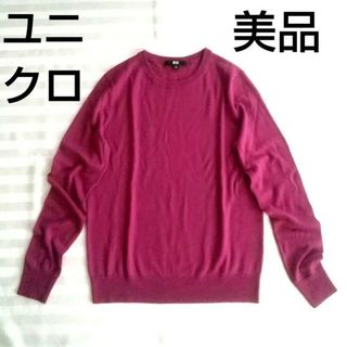 ユニクロ(UNIQLO)の美品 ユニクロ エクストラファインメリノウール セーター ニット M(ニット/セーター)