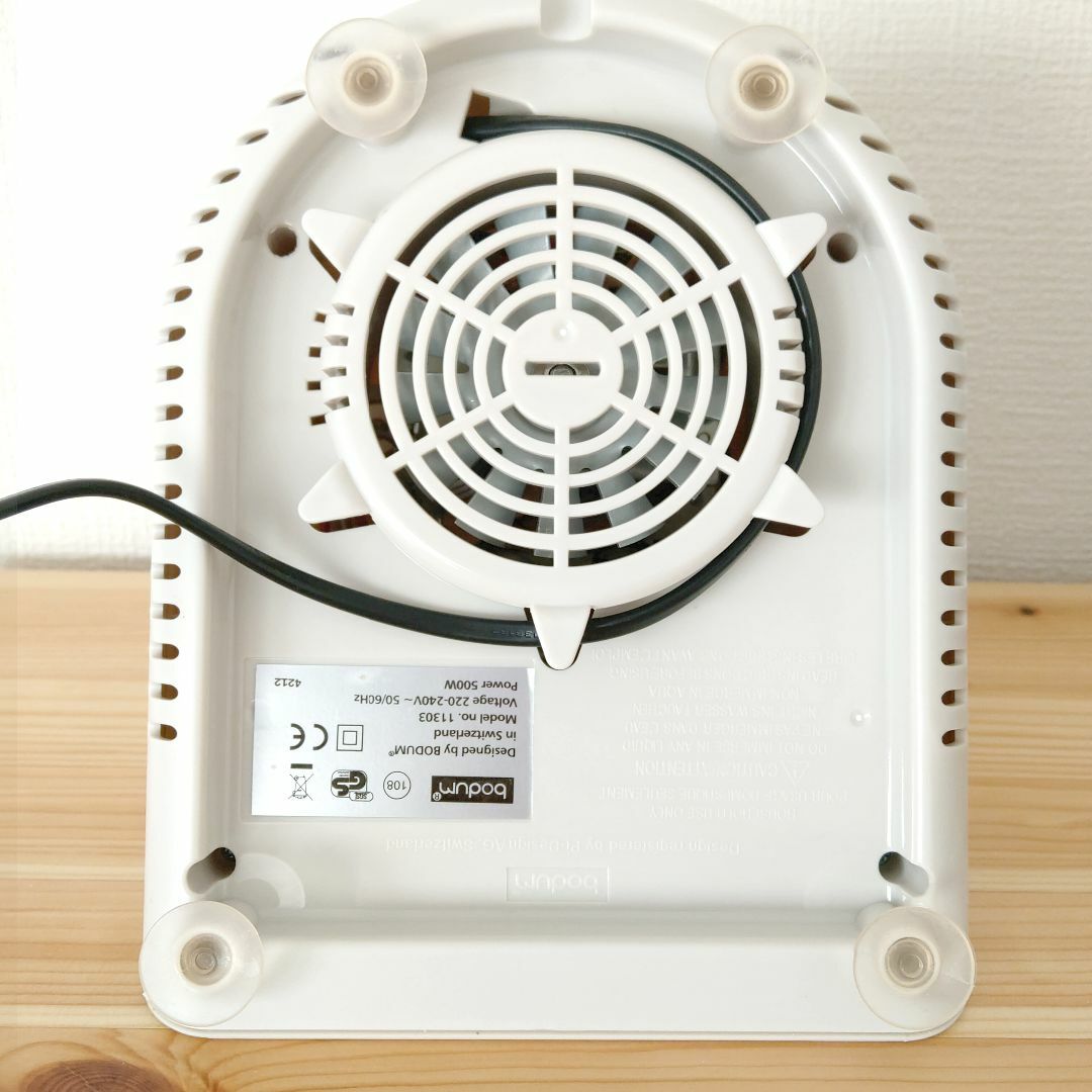 海外限定 ボダム ビストロ ミキサー プロセッサー 1.5L スマホ/家電/カメラの調理家電(調理機器)の商品写真