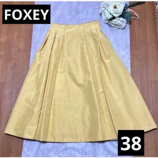 フォクシー FOXEY スカート