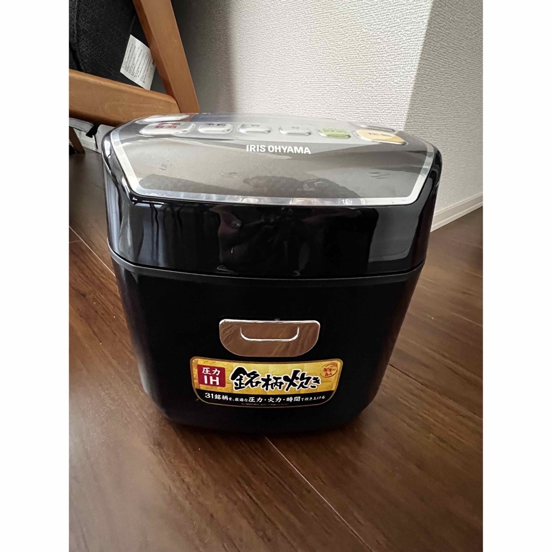 ほぼ未使用!アイリスオーヤマ炊飯器 - 炊飯器
