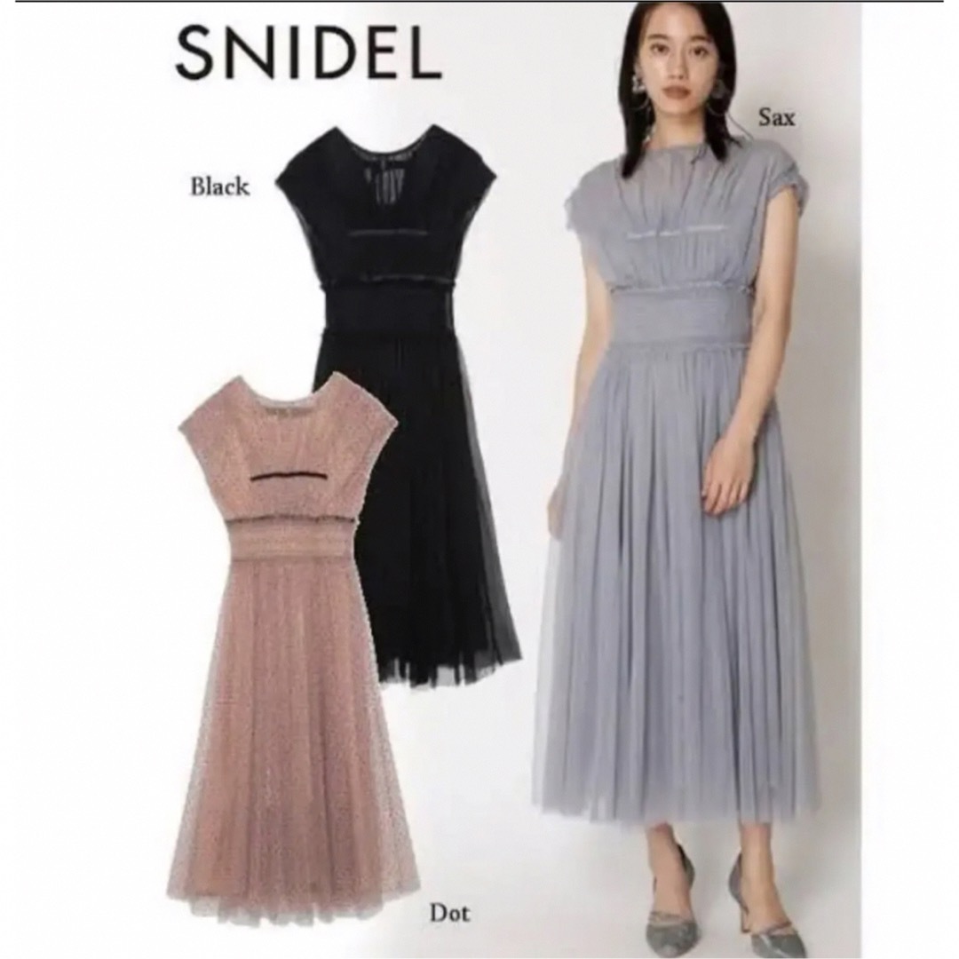 snidel♡チュールワンピ