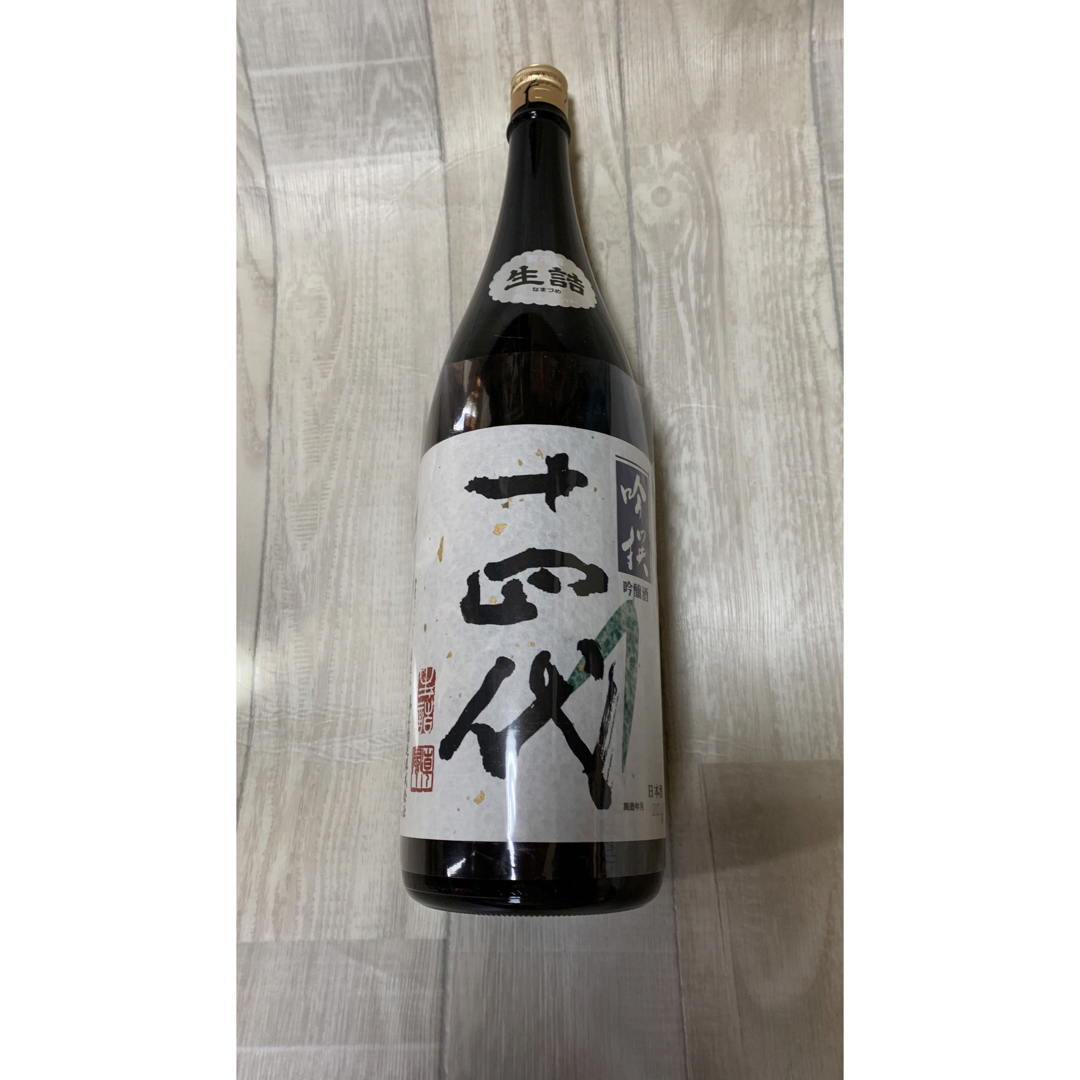 新品】ウィスキー2本セットサントリー白州【100周年ラベル】宮城 新品】ウィスキー2本セットサントリー白州【100周年ラベル】宮城
