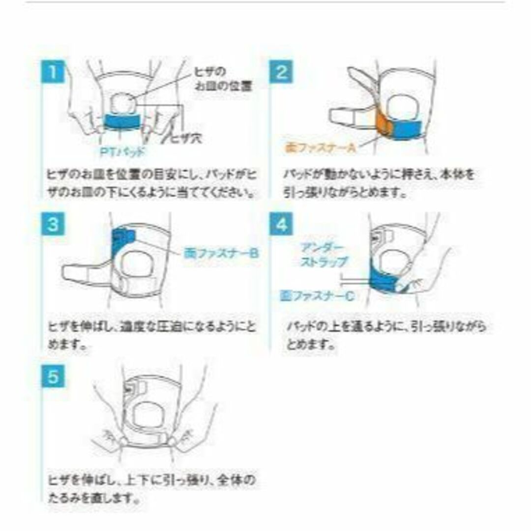 ZAMST(ザムスト)の新品　ZAMST  ザムスト JK-1 ヒザ用サポーター 左右兼用 Ｍサイズ スポーツ/アウトドアのトレーニング/エクササイズ(トレーニング用品)の商品写真