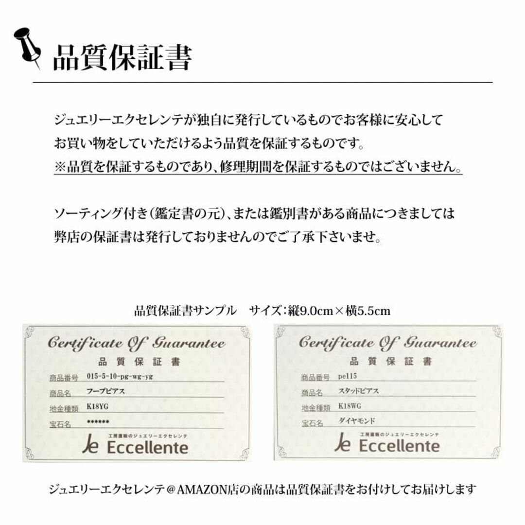 ジュエリーエクセレンテ】 プラチナ フープ ピアス 2.0mm×15mm Pt-
