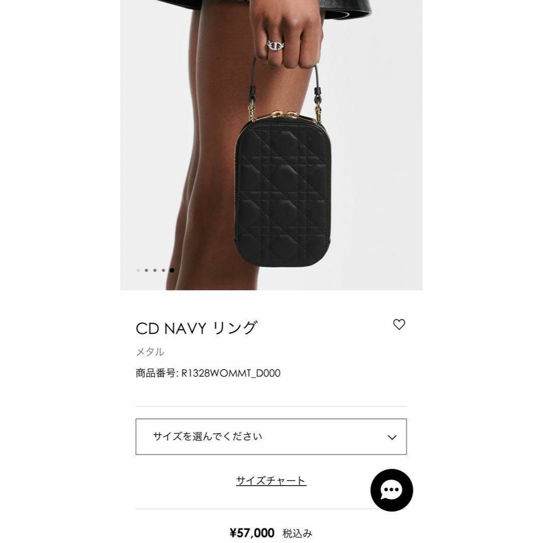 【10‐11号】クリスチャンディオール レディース 指輪 リング CD Navy