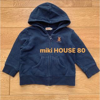 ミキハウス(mikihouse)のミキハウス MIKIHOUSE トレーナー80(トレーナー)