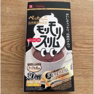 モリモリスリム黒プーアル茶風味30包(ダイエット食品)