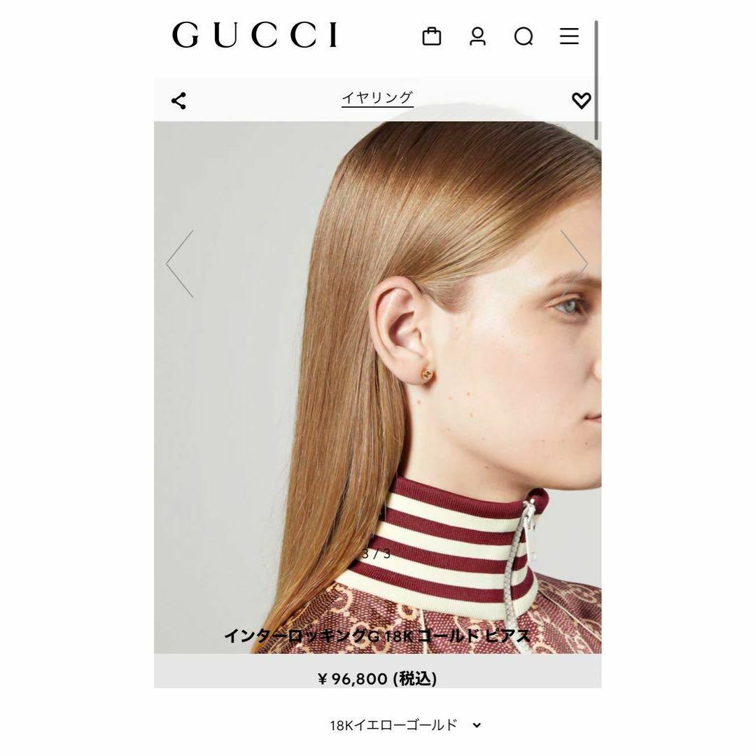 【片耳のみ】グッチ GUCCI インターロッキングG ピアス K18 ゴールド