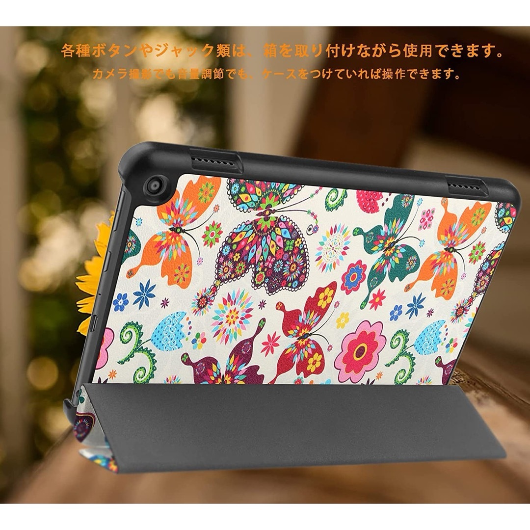 Amazon fire HD 8 PLUS 32GB 第12世代 カバー付 美品