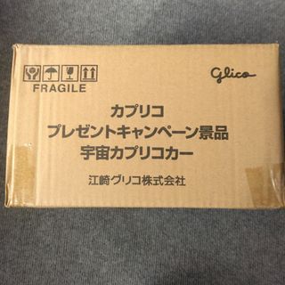 グリコ キャンペーンの通販 点以上 フリマアプリ ラクマ