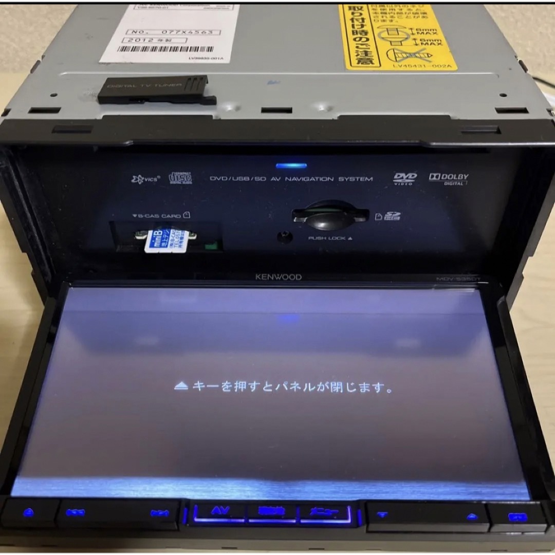 KENWOOD彩速フルセグナビMDV-535DT上級クラス新品バックカメラ付