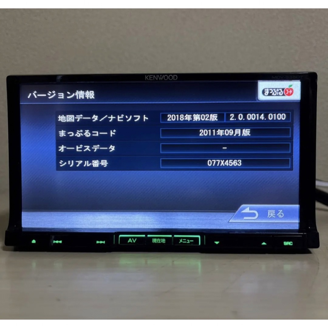 KENWOOD彩速フルセグナビMDV-535DT上級クラス 新品バックカメラ付き