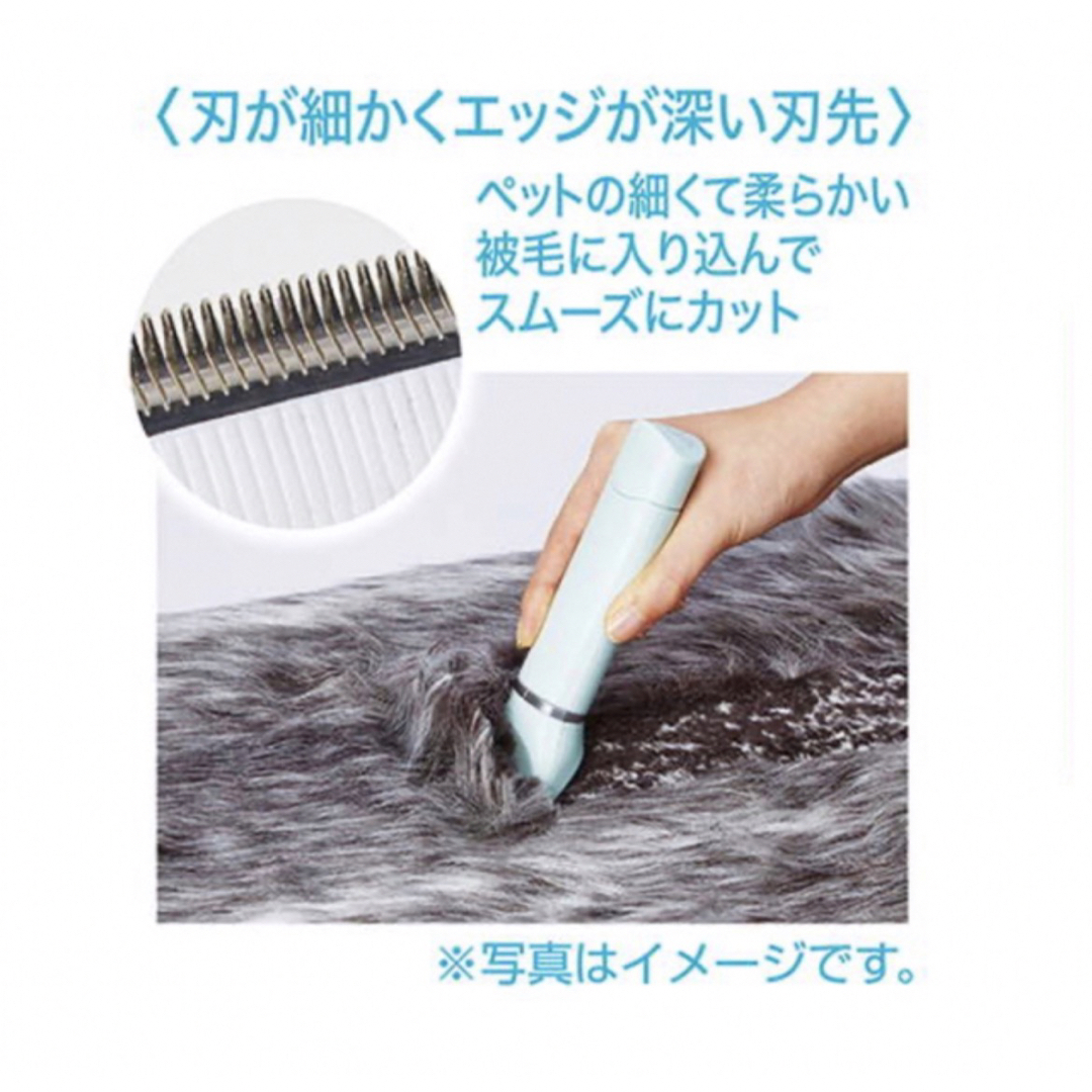 コードレスバリカン 乾電池式 Self Trimmer セミレギュラー その他のペット用品(犬)の商品写真