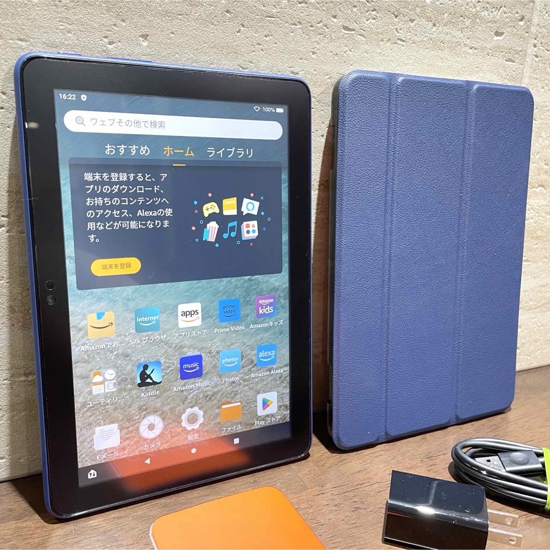 Amazon fire HD 8 32GB ブルー 第12世代 カバー付 美品