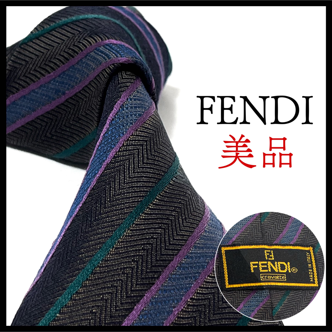 FENDI(フェンディ)の美品✨ フェンディ  ネクタイ  ストライプ  高級シルク  お洒落✨ メンズのファッション小物(ネクタイ)の商品写真