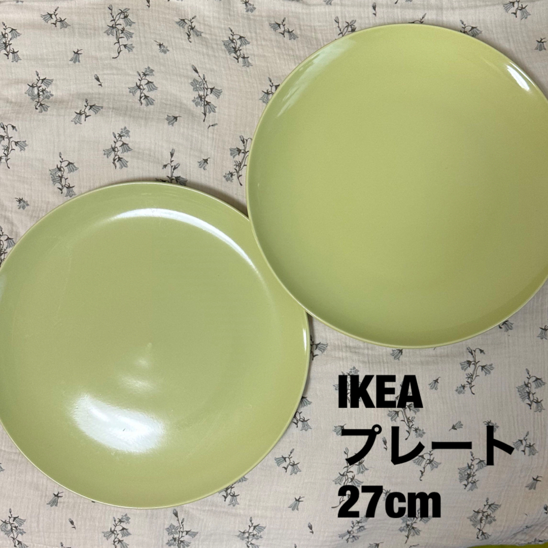 IKEA(イケア)のIKEA 食器　FÄRGRIK  皿　プレート　イエローグリーン　27cm インテリア/住まい/日用品のキッチン/食器(食器)の商品写真