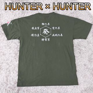 HUNTER×HUNTERの通販 300点以上（メンズ） | お得な新品・中古・未使用