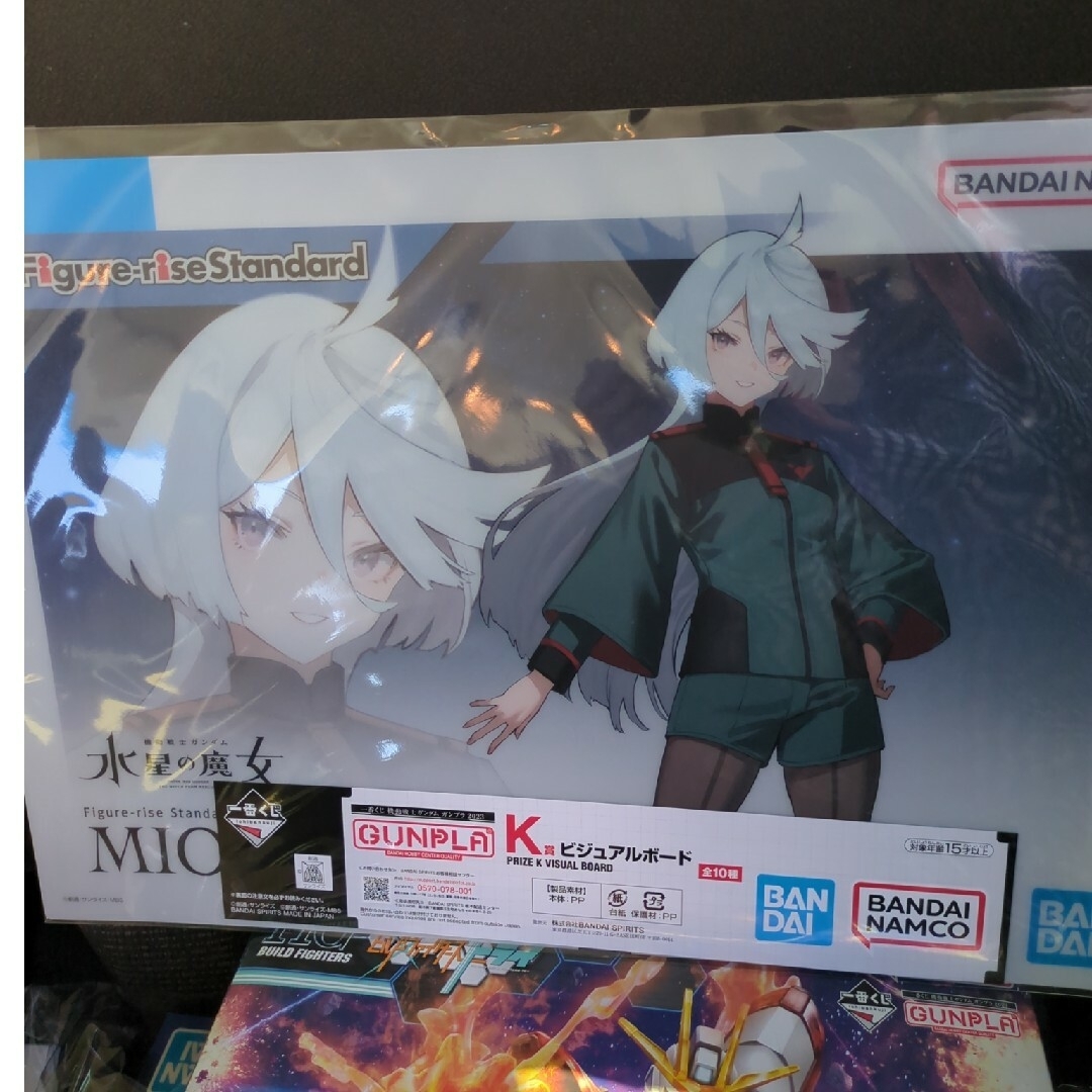 新作 一番くじ 機動戦士ガンダム ガンプラ 2023 A賞B賞 おまけ付き