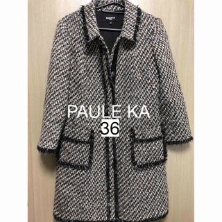 ポールカ(PAULE KA)の【美品】PAULE KA ポールカ　ツィードコート　ブラウンベージュ　36(ロングコート)