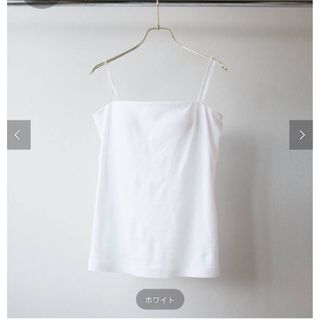 DEUXIEME CLASSE - 新品 LALA VIE ララヴィ キャミソール ホワイト 38