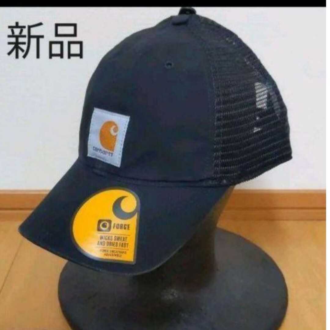 carhartt(カーハート)の新品 カーハート メッシュキャップ ブラック メンズの帽子(キャップ)の商品写真