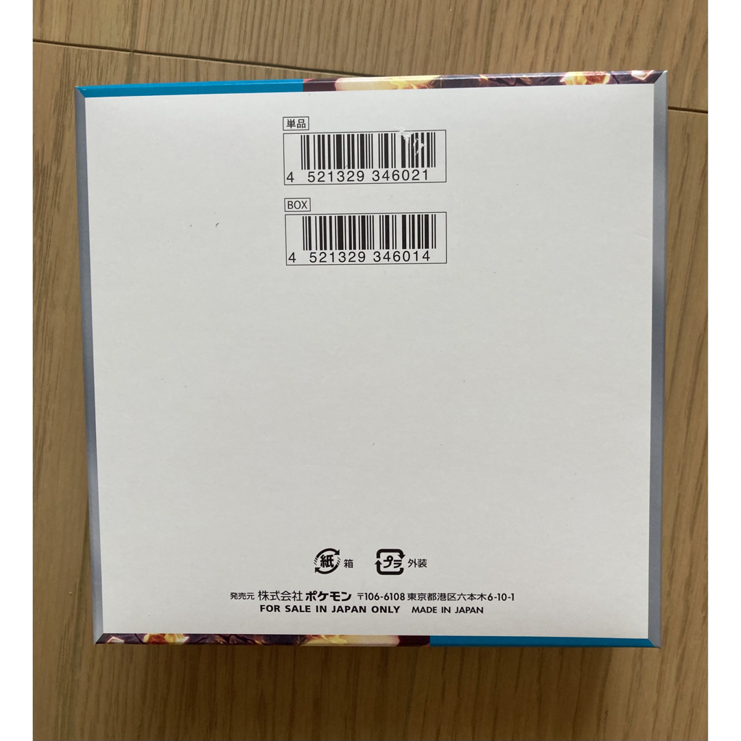ポケモンカードゲーム 強化拡張パック 黒炎の支配者 1BOX シュリンクなし エンタメ/ホビーのトレーディングカード(Box/デッキ/パック)の商品写真