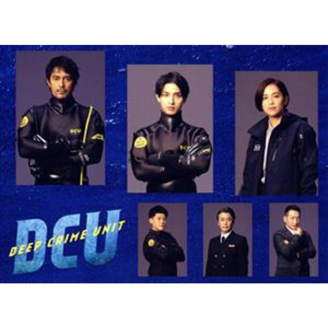 DCU ~手錠を持ったダイバー~ Blu-ray BOX(Blu-ray Disc) | フリマアプリ ラクマ