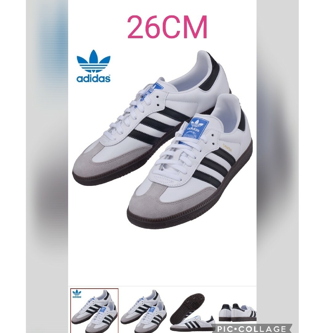 adidas サンバ オージー 26