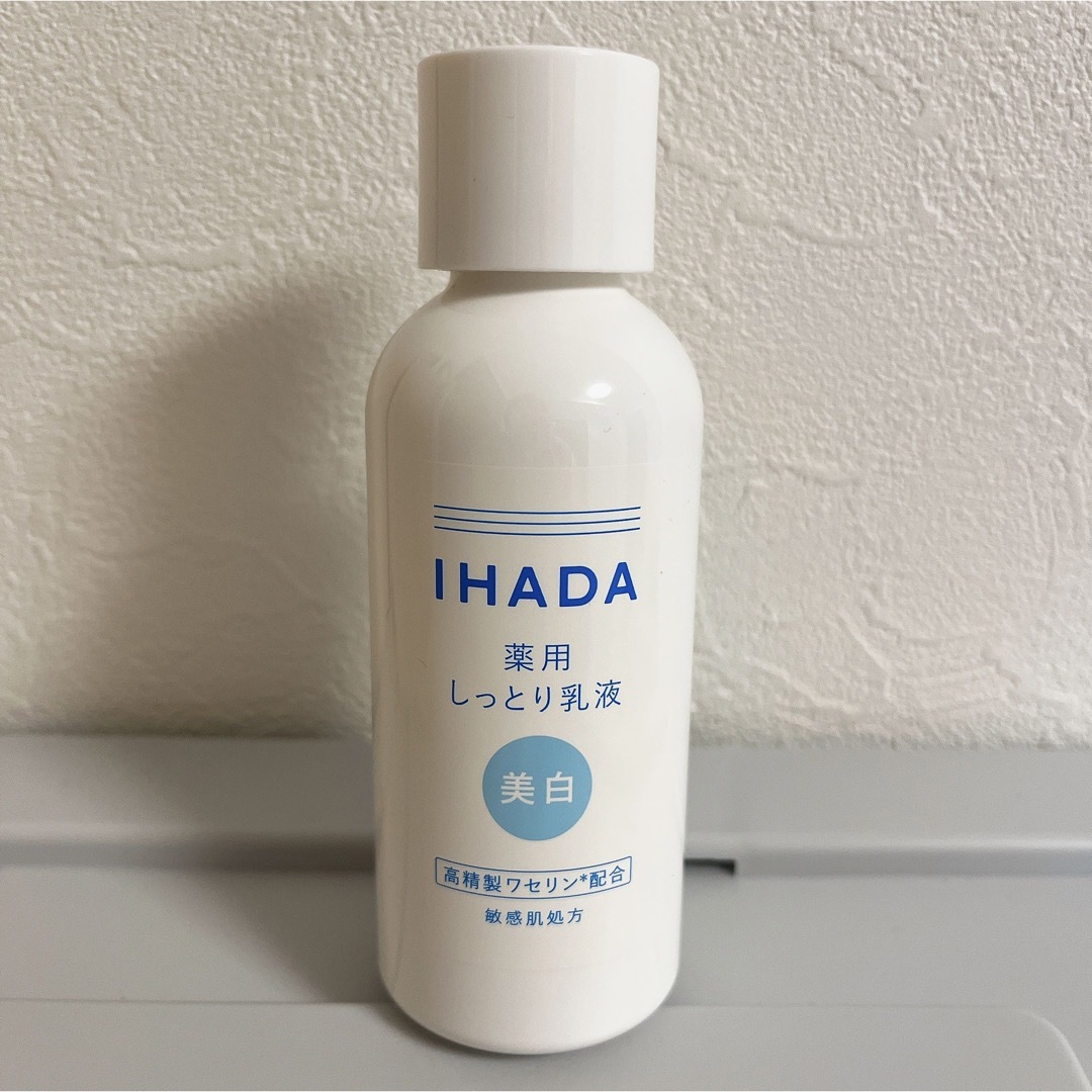 IHADA - イハダ 薬用クリアエマルジョン 135mlの通販 by m's shop