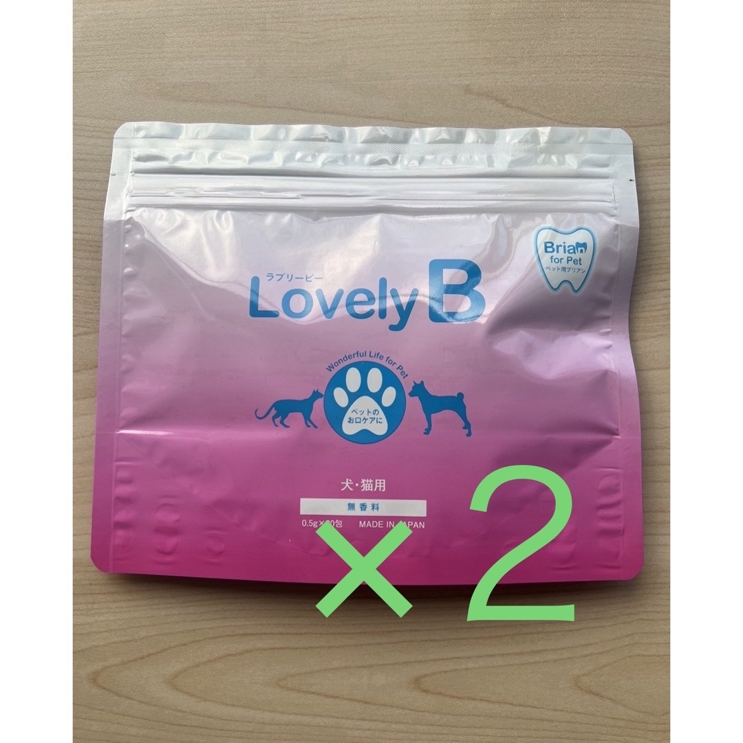 ラブリービー(犬・猫用) 30包×２袋
