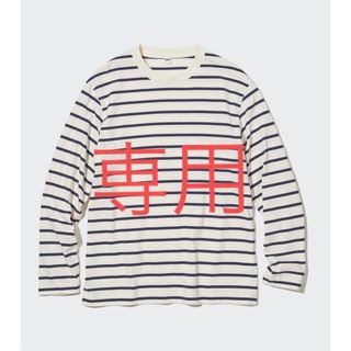 ユニクロ(UNIQLO)のUNIQLO 男女兼用　ボーダー長袖Tシャツ　XL(Tシャツ/カットソー(七分/長袖))