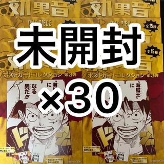 78ページ目 - ワンピースの通販 50,000点以上(エンタメ/ホビー) | お