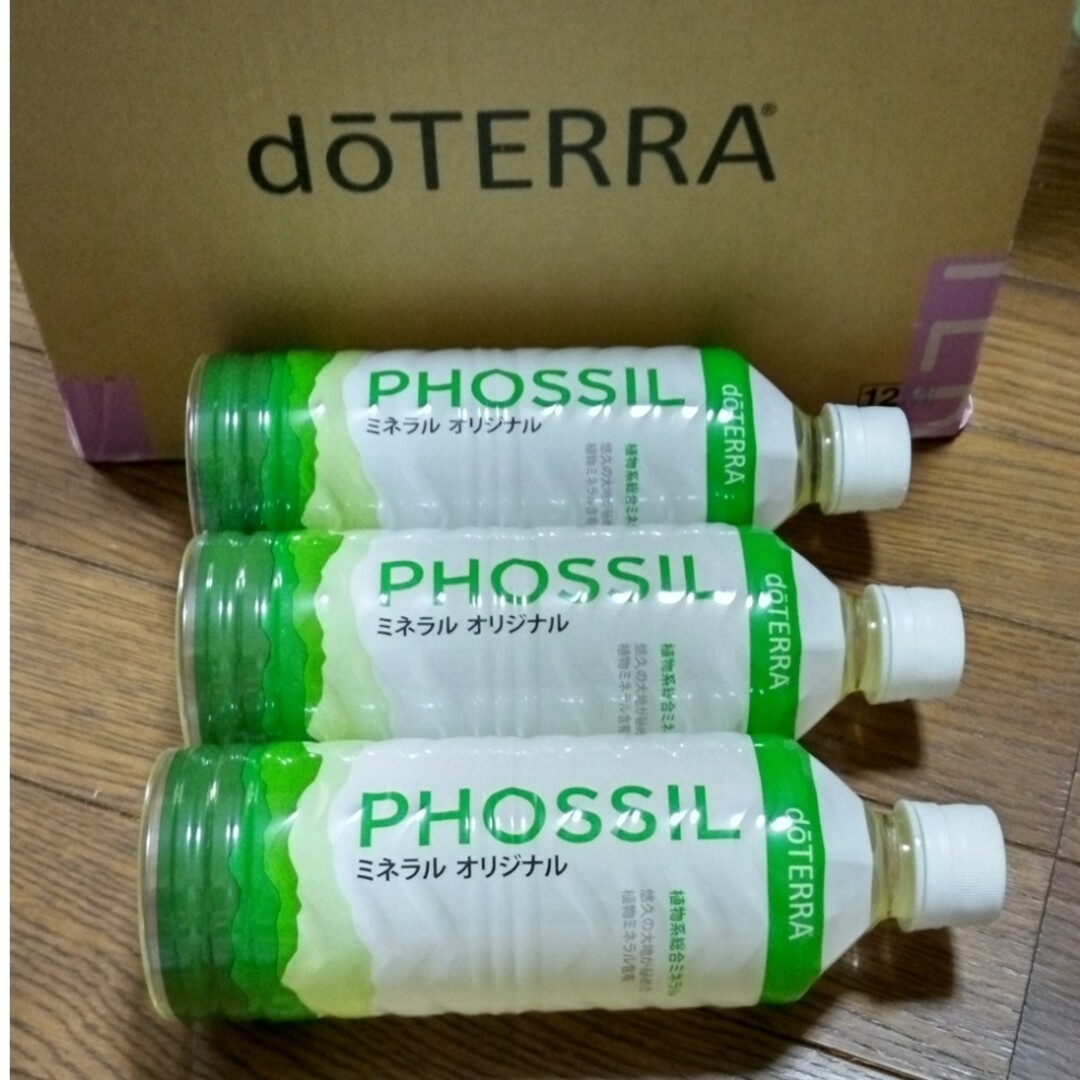 ドテラ〈doTERRA〉ミネラル②オリジナル&ブンタン 2本セット