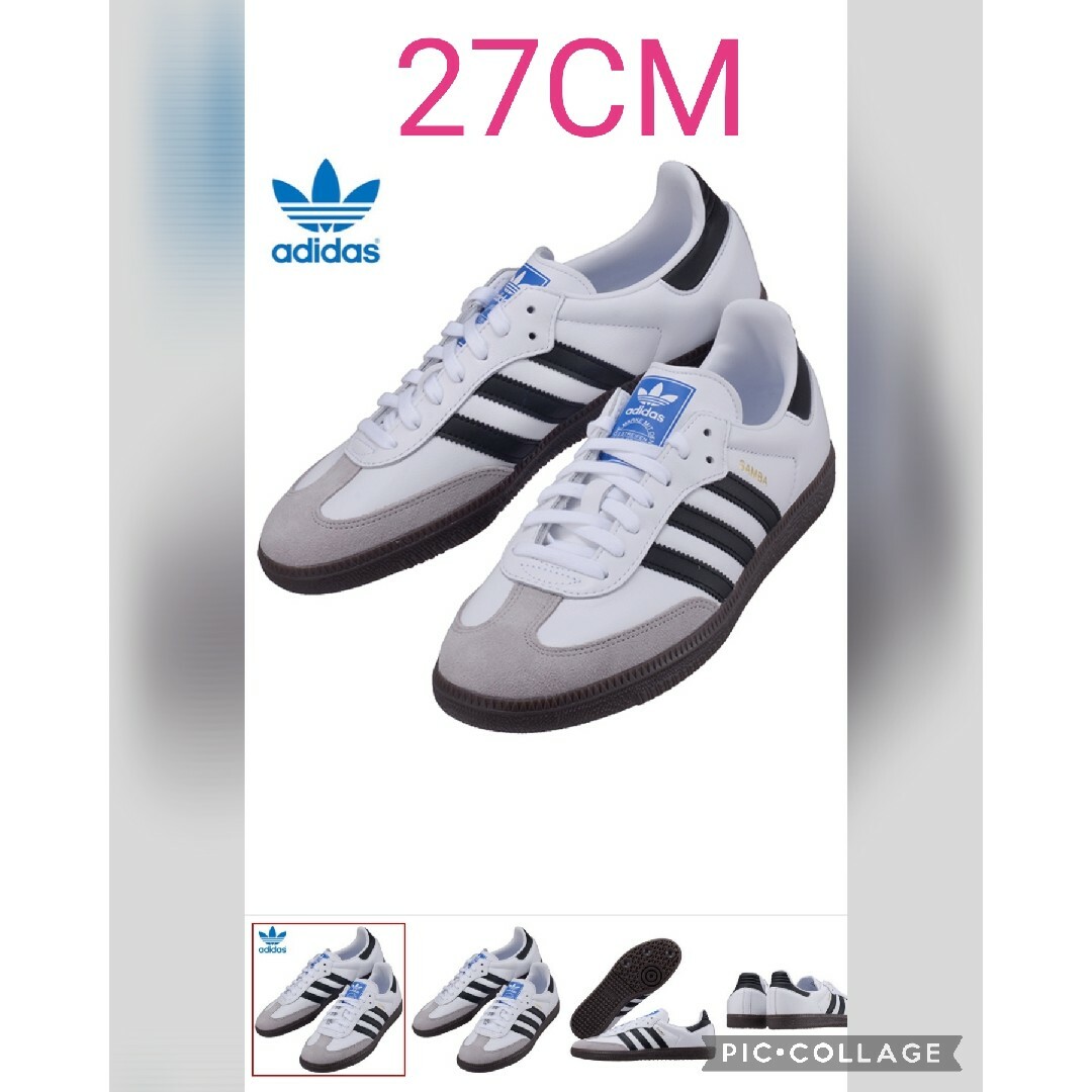 adidas サンバ オージー27