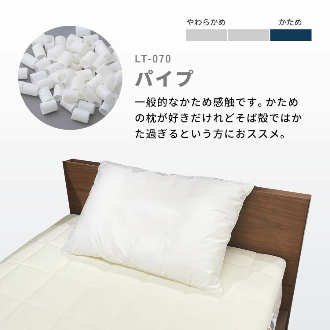 【色: ホワイト】LOFTY 枕 まくら 快眠枕 LT-070/4号 高め パイ インテリア/住まい/日用品の寝具(枕)の商品写真