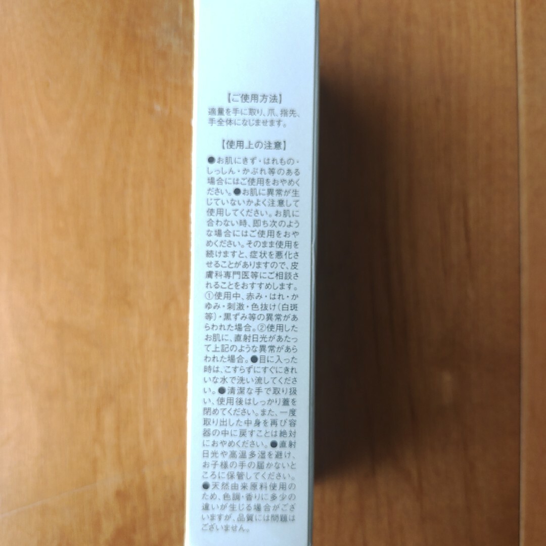 Dr.Ci Labo(ドクターシーラボ)のドクターシーラボ  エンリッチ ハンドクリーム 35g コスメ/美容のボディケア(ハンドクリーム)の商品写真