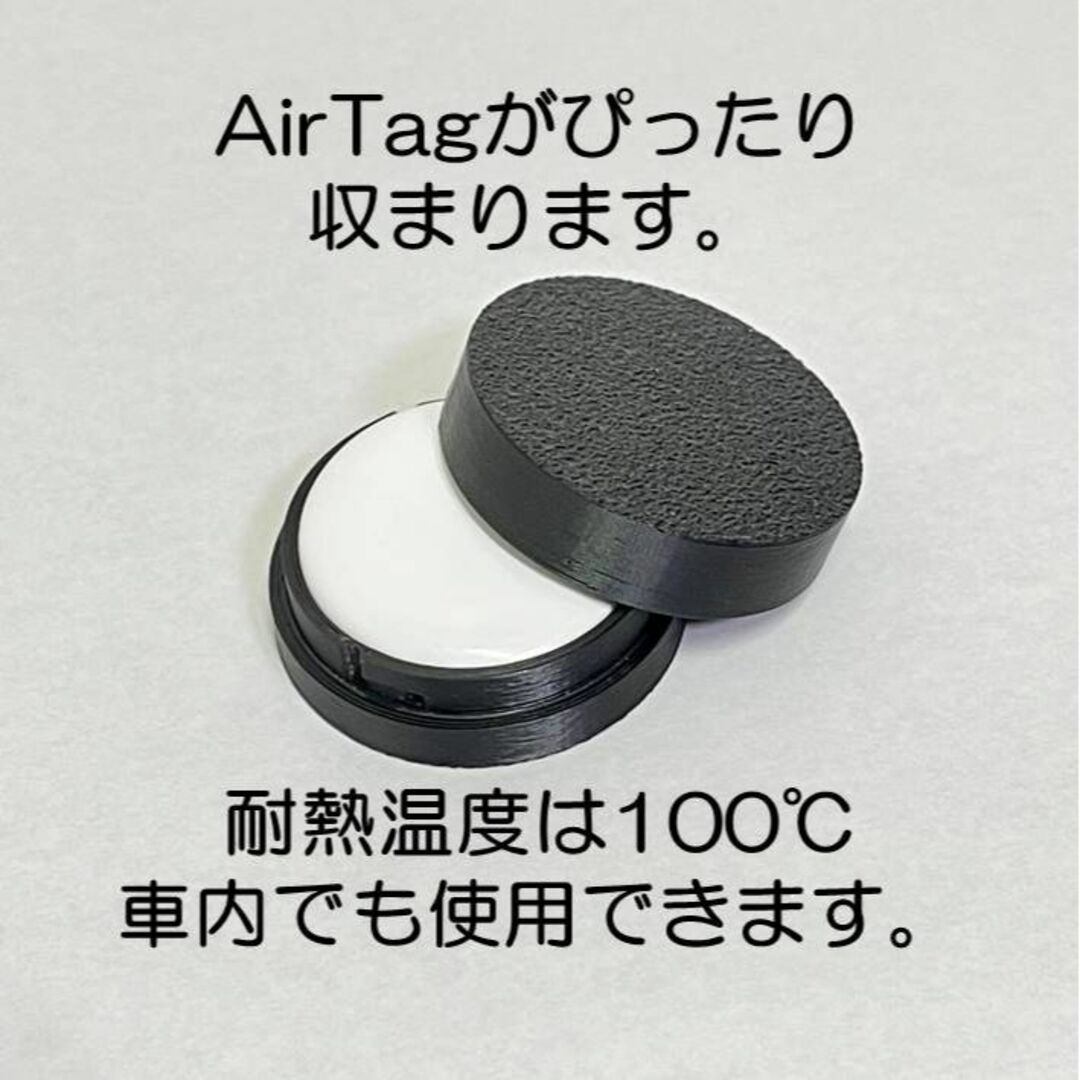 AirTag用マグネットケース 強力版 黒5個 エアタグ 車 バイク 1