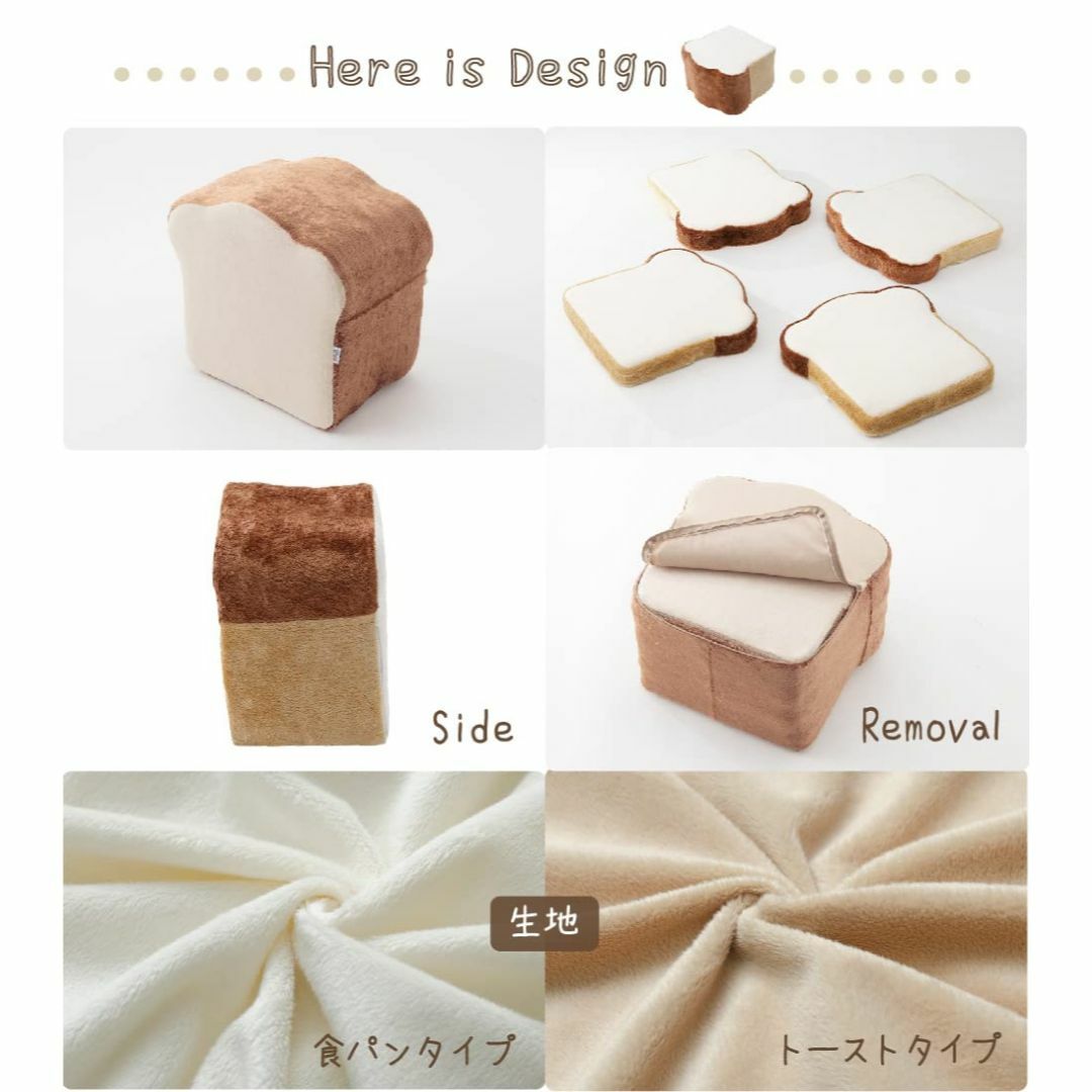 【色: 01食パン】セルタン クッション 食パン 食パン 低反発 4枚切り 日本
