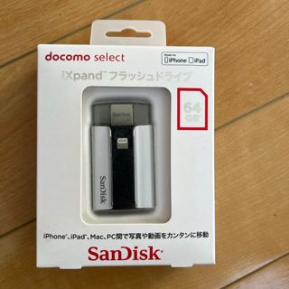 サンディスク(SanDisk)のNTTドコモ iXpand 64GB シルバー(PC周辺機器)