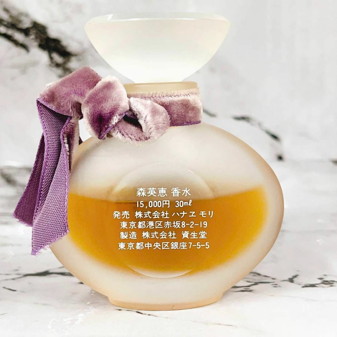 希少 森英恵 ハナエモリ HANAE MORI PERFUME 香水 資生堂