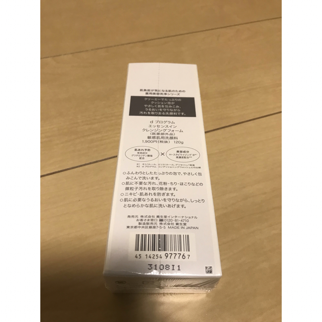 安い購入 ドゥーエ洗顔ムース1本